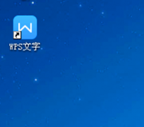 WPSдʼǱ WPSдʼǱͼĽ̳