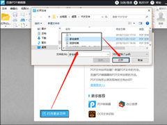 Ѹ��PDF�༭����ô����PDF�ļ��ؼ��ʣ�Ѹ��PDF�༭��PDF�ļ��ؼ��ʲ��ҷ���