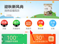 �Ա��н��ׯ԰��ôʹ�ã��Ա��н��ׯ԰ʹ�÷���