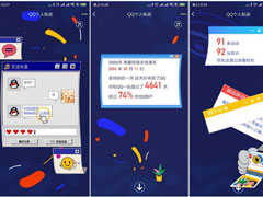 β鿴QQ˹켣QQ˹켣鿴