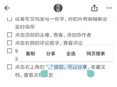 ʯī�ĵ���ô����ճ�����ݣ�ʯī�ĵ�����ճ���ķ���