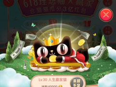 �Ա���èè��κϳ����һֻ30������èè���һֻ30���ϳɷ���