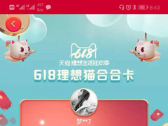 �Ա���èè�ϺϿ���ô�����������ϺϿ�����ʧ�ܵĽ������