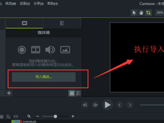 Camtasiaô޸ƵɫCamtasia޸Ƶɫķ