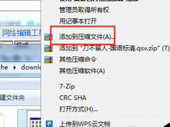 360ѹ����ʹ����Ƶ�ֶ�ѹ���ķ���