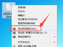 360ѹ����ô����ѹ����Ϻ��Զ��ػ���ѹ����Ϻ��Զ��ػ��Ĳ�������