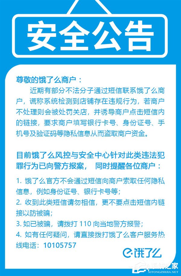 数字化转型时代的企业信息枢纽——企业黄页