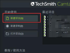 Camtasia9лתCamtasia9лתķ