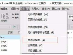 Axure rpʹӦͼAxure rpʹӦͼķ̳