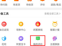 �Ա���ô���ȼ����Ա����ȼ��ķ���