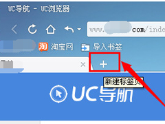 UC�������θ���Ƥ����UC���������Ƥ���ķ����̳�