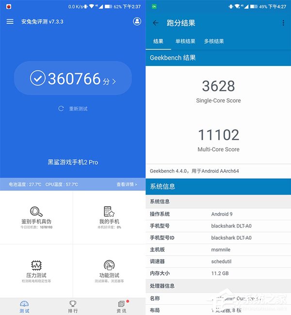 黑鲨游戏手机2pro好不好黑鲨2pro真机上手体验评测