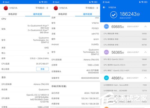 骁龙712在cpu主频,dsp,快充,ai引擎等方面有小幅升级,安兔兔的跑分