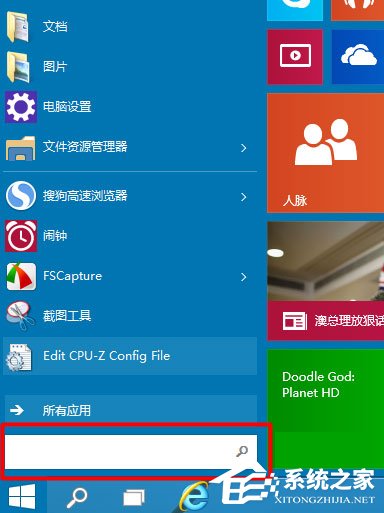 Win10ϵͳôδԵļ