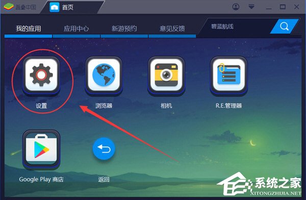 bluestacks 3 很卡