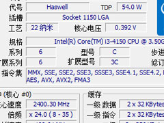 CPU-Zô鿴ã