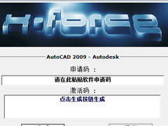 AutoCAD 2009ôAutoCAD2009װƽ̳