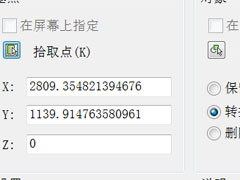 AutoCAD 2010ôʱ飿AutoCAD2010ʱķ