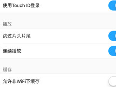 ſƵô÷wifi»棿÷˽һ