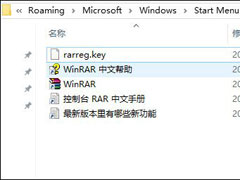 WinRARôȥ浯