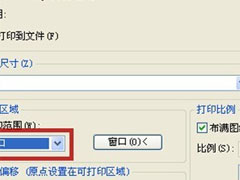 AutoCAD2013ôͼֽתPDFʽ