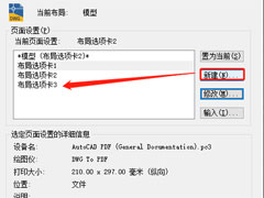 AutoCAD 2020ôҳãAutoCAD2020ҳùʹ÷