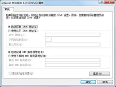 IPv6ʲôIPv6;