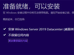 Ӳ̰װԭWindows server 2019ķ