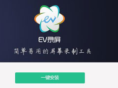 EV¼ôװEV¼װ