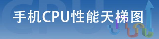 201910ֻCPUͼֻͼ