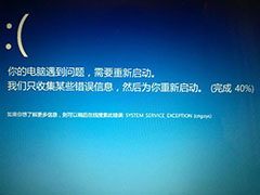ʾSYSTEM SERVICE EXCEPTIONô죿ʾSYSTEM SERVICE EXCEPTIONĽ취
