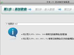 LRC༭ʹý̳