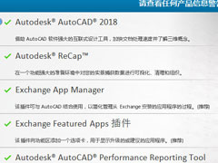 AutoCAD 2018ôװAutoCAD2018װ̳̽