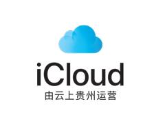 MacOS iCloudʹãMacOSiCloudʹ÷