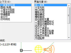 AutoCAD2012νɫΪɫ