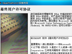 Visual Foxpro 6.0װ̳̽