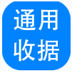 ͨվݴӡ V3.0.0.292 ٷװ