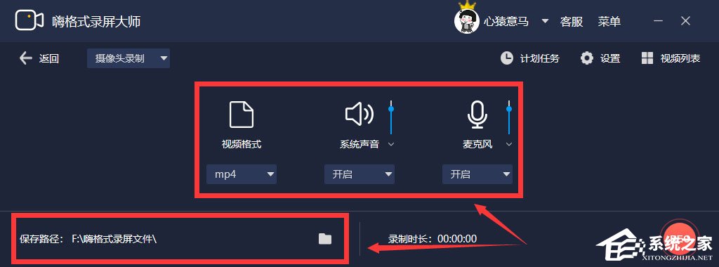 屏幕录制软件：记录每一个创意瞬间