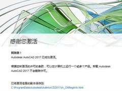 AutoCAD 2017ôAutoCAD2017̷̳