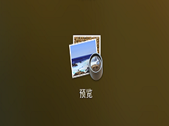 MacOSȡPagesĸͼƬMacOSȡPagesĸͼƬķ