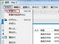 XftpCentos