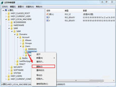 win7ɾGuest˻win7ɾGuest˻