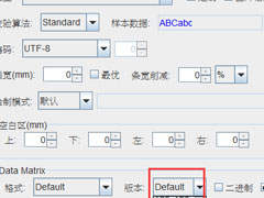 ǩӡεDatamatrix룿