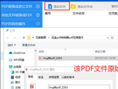 SmallPDFתѹPDFļС
