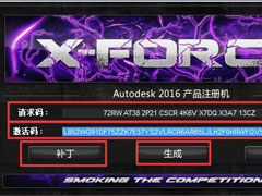 AutoCAD 2016ôƽ⣿AutoCAD2016̳̽