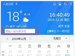 ԤôлУ