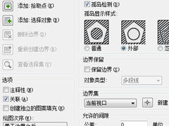 AutoCAD2016ţ