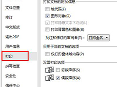 wpsܲӡ֣wpsֲӡķ