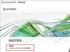 AutoCAD 2015ôAutoCAD2015̳̽