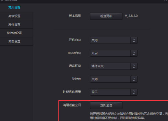 nds模拟器设置|曾经的掌上王者! 适用于 Android 的 NDS 模拟器深入教程:模拟器系列 010